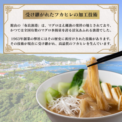 旨味調味料無添加フカヒレラーメン2食入(フカヒレふんだん80g×2食)【配送不可地域：離島】