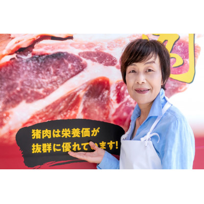 ジビエ猪肉部位3種セット【配送不可地域：離島】