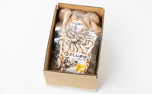 【農福連携】千葉県館山産しいたけセット(生しいたけ110g×2パック・乾燥しいたけ30g×2パック)【配送不可地域：離島・沖縄県】