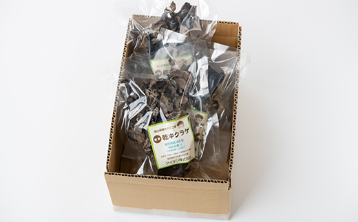 【農福連携】千葉県館山産 乾燥きくらげ30g×3パック 就労継続支援A/B型併用事業所「ゆみの里」