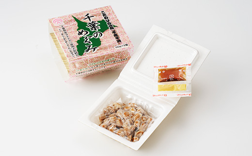 納豆職人の色川さんのこだわり納豆3種32パックセット【配送不可地域：離島】