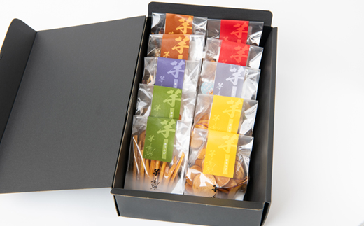 さつまいも芋けんぴ(中サイズ)・さつまいもチップ箱詰(3種類10個入)