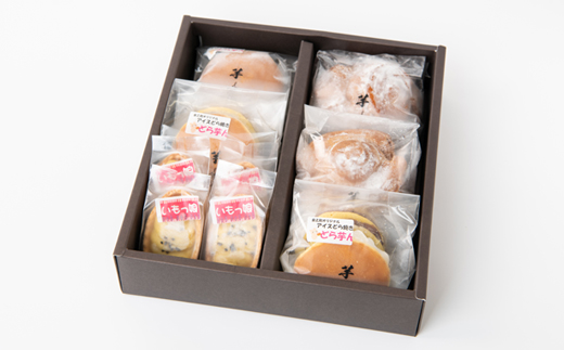 金之助セット(特製シュークリーム 2個・どら芋ん 3個・いもっ娘 4個)【配送不可地域：離島】