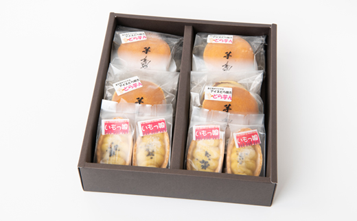 芋金ギフト(どら芋ん 4個・いもっ娘 4個)【配送不可地域：離島】