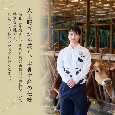 奉納・高評価!　ガストロノミーアワード大賞!　須藤牧場ジャージー乳製品つめあわせセット【配送不可地域：離島】