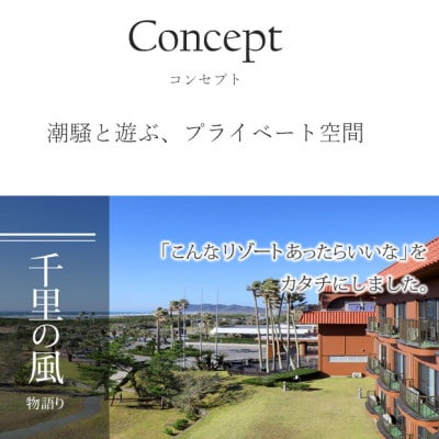【新スタイルビュッフェ】千里の風に泊まれる ふるさと納税共通ギフト券 60,000円分