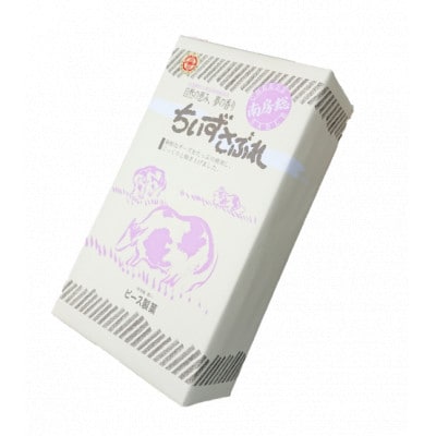 房総銘菓 びわのしずく・ちいずさぶれ