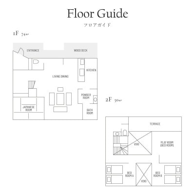 平日限定　リゾートコテージ「リトルハーミット」6名様宿泊チケット