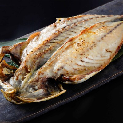 館山「おまかせ干物セット」7種19枚【配送不可地域：離島】