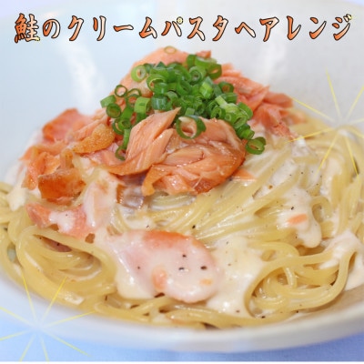 【訳あり】約2kg　塩銀鮭　切身　トロカマ入　詰め合せセット【配送不可地域：離島】