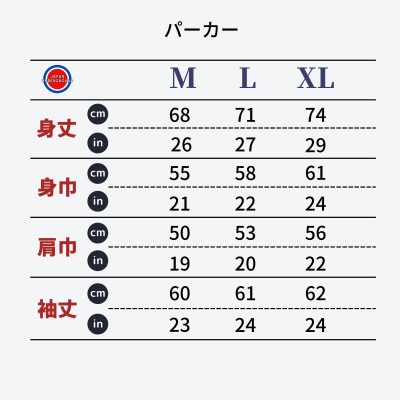 館山市 マンホールパーカー XLサイズ