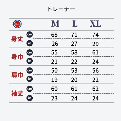 館山市 マンホールトレーナー Mサイズ
