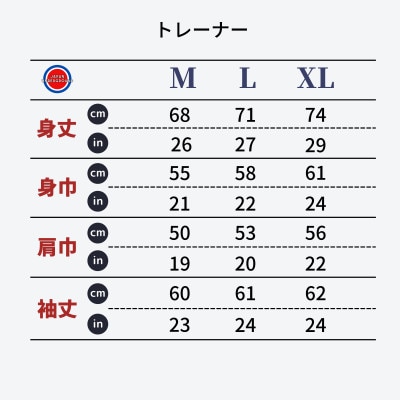 館山市 マンホールトレーナー Lサイズ