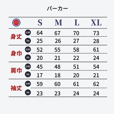バックプリント 館山市 マンホールパーカー Sサイズ
