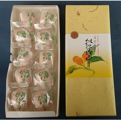 房総銘菓 びわ最中・ちいずさぶれ