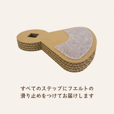 猫のおしゃれ爪とぎ「カリカリーナTorre e mezzo」オーダーメイドチケット【配送不可地域：離島・沖縄県】