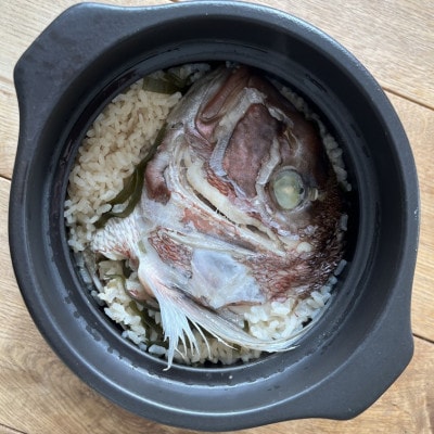 真鯛かぶと ハーフカット 2尾分×2パック 計2kg【配送不可地域：離島】