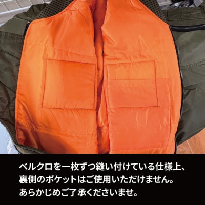 海上自衛隊第21整備補給隊スペシャルジャンパー2L(ワッペン・リボンキーホルダー付き)