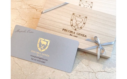 【有効期限3年】ペコラ銀座 オーダースーツ仕立補助券(24万円相当)/贈答利用可