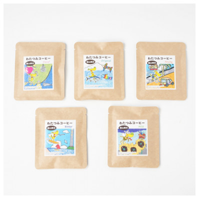 千葉県館山市ダッペエ×わたつみアートパッケージ ドリップコーヒー 全5種類