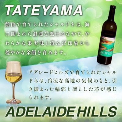 マシューズワイン　サザングレイス　白(シャルドネ)　750ml【配送不可地域：離島】