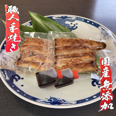 【毎月定期便】〈職人手焼き〉無添加国産鰻の蒲焼2尾≪特製だれ・山椒付き≫全3回【配送不可地域：離島】