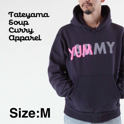 YUMMYスウェットパーカー　男女兼用 Mサイズ/ネイビー