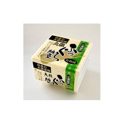 全国納豆鑑評会優秀賞の店 三浦商店のこだわり納豆3種詰合せ(3種合計48パック)【配送不可地域：離島】