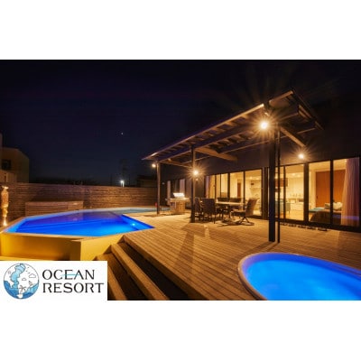 【オーシャンリゾート館山】プールハウス2名様宿泊券　11月～6月の平日・日曜・祝日限定