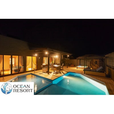 【オーシャンリゾート館山】BBQハウス2名様宿泊券 11月～6月の平日・日曜・祝日限定