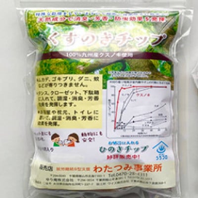 国産くすのきチップ　30g×4袋入り