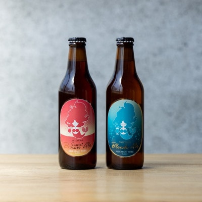 館山ブロンドエールと館山サンセットブラウンエール　2種24本セット【配送不可地域：離島】