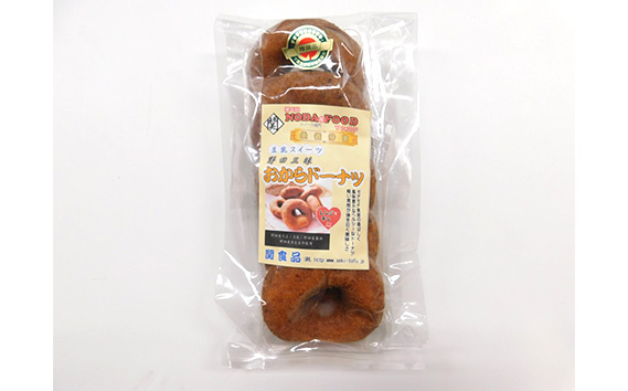 手作り おからドーナッツ