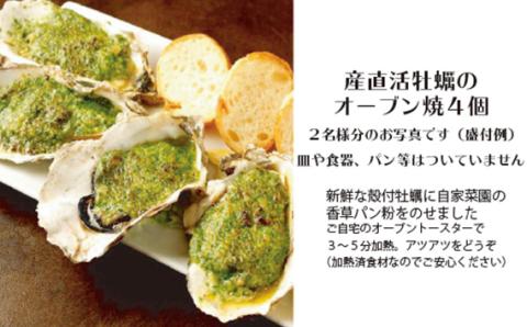 ワインによく合うステーキディナーセット