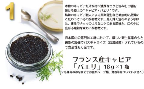 ワインによく合うスペシャルディナーセット