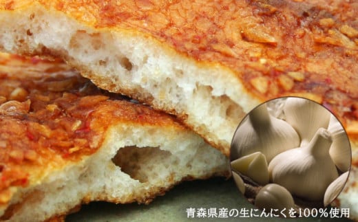 【喜八堂】にんにく煎餅　4袋