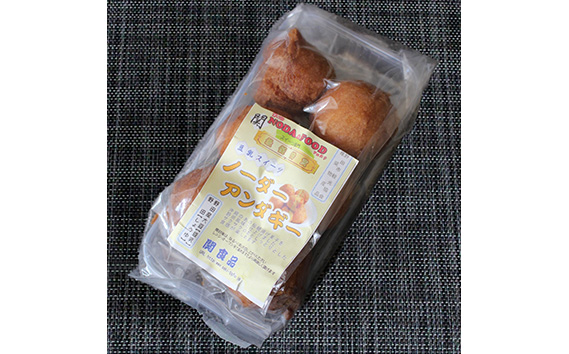 野田産大豆のノーダーアンダギー