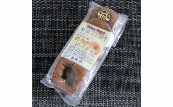 野田産大豆のおからドーナツ