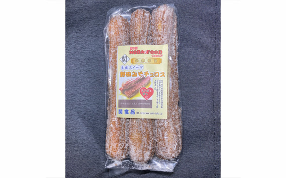 野田産大豆の野田みそチュロス