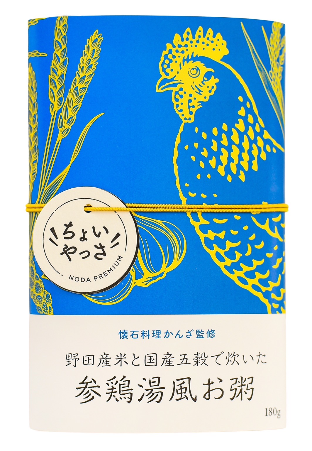 参鶏湯風お粥【3袋セット】