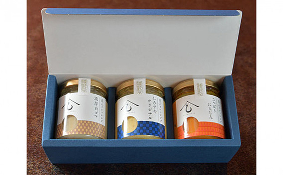 【日本料理しみずや】美人ドレッシング　3種類セット