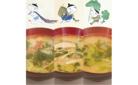 【豊年楽市】旬菜椀12食入×2セット