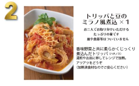 ワインによく合うスペシャルディナーセット