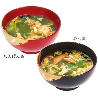 【豊年楽市】おもてなし椀20食×2セット