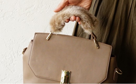 バッグの持ち手をオシャレにするファーハンドル2個セット（ベージュ・チャコールグレー）