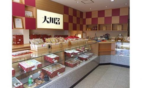 野田せんべい大川や 詰合せ とね川 48枚入（しょうゆ）