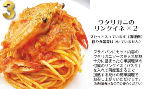 ワインによく合うスペシャルディナーセット