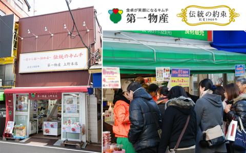 東上野キムチ横丁で大人気！人気おつまみ3種セット