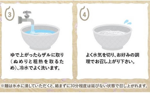 黒酢米　米麺セット