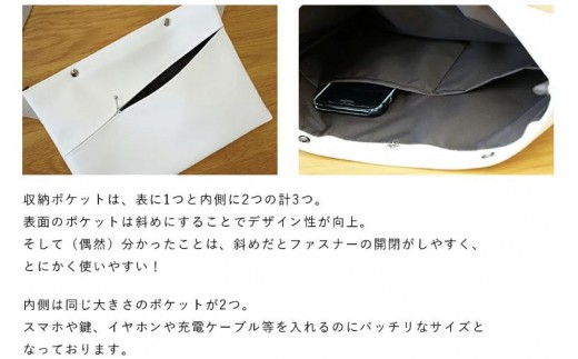 上質で上品でシンプルなショルダーバッグ「saco」（レッド）